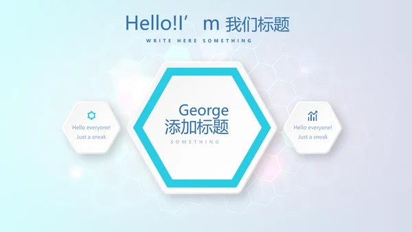 医院科室介绍工作总结汇报计划动态PPT
