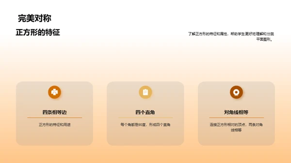 复古风教育培训教学课件PPT模板