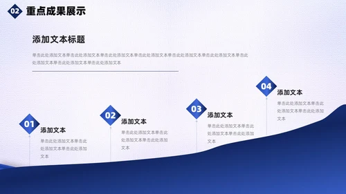 蓝白绸带简约风警察公安工作汇报总结PPT模板工作总结