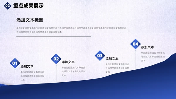 蓝白绸带简约风警察公安工作汇报总结PPT模板工作总结