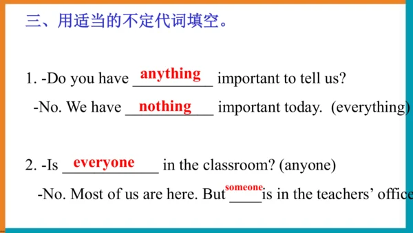 【单元整体教学课件】Unit1 Section A (Grammar Focus-3c）语法课-20