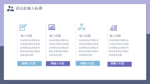 市场销售经验技巧分享通用PPT模板