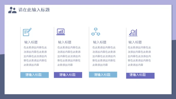 市场销售经验技巧分享通用PPT模板