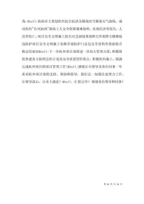 （精选）工业企业研发投入情况汇报3篇.docx