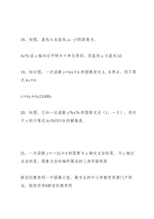 初中数学中考备考精品教案集.docx