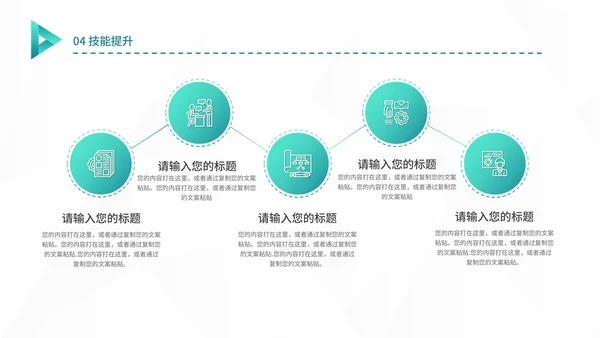几何风青色年度工作总结部门汇报PPT模板