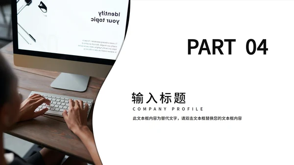 蓝色画册风职场商务工作总结汇报PPT模板