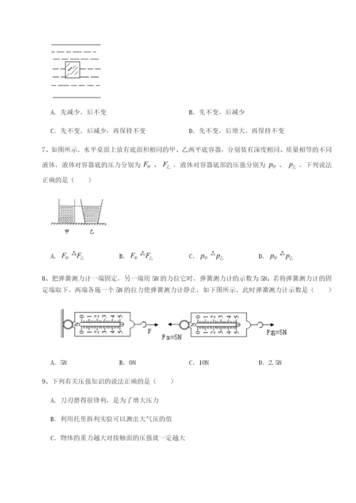 强化训练福建泉州市永春第一中学物理八年级下册期末考试专题练习试题（含详细解析）.docx