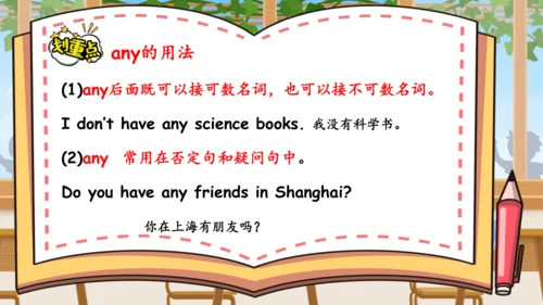 Unit 4 What can you do 单元复习(三)-语法+典型例题（共58张PPT）