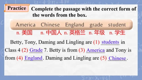 Module 1 My classmates Unit 1 Nice to meet you.课件