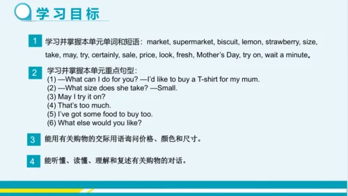 Module 5 Unit 1 教学课件-外语教研版中学英语七年级下