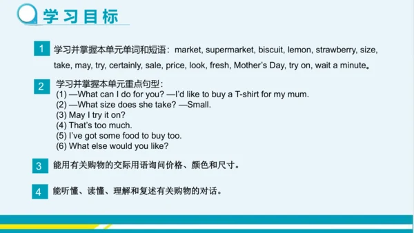 Module 5 Unit 1 教学课件-外语教研版中学英语七年级下
