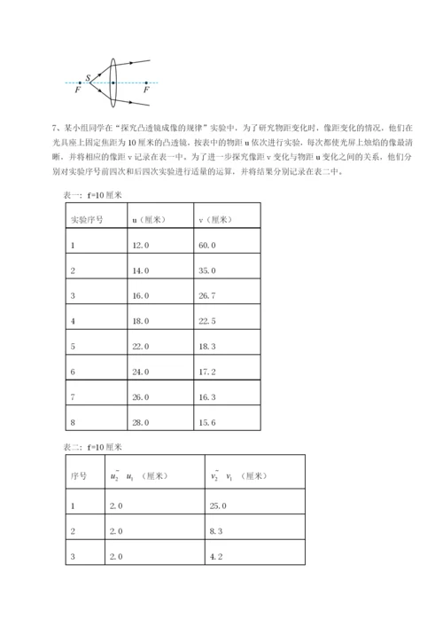 专题对点练习四川遂宁市射洪中学物理八年级下册期末考试专项测评试卷（解析版）.docx