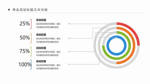 精美简约大气全球旅游出国留学PPT模板