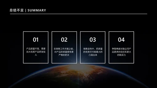 黑色简约风企业工作周例会