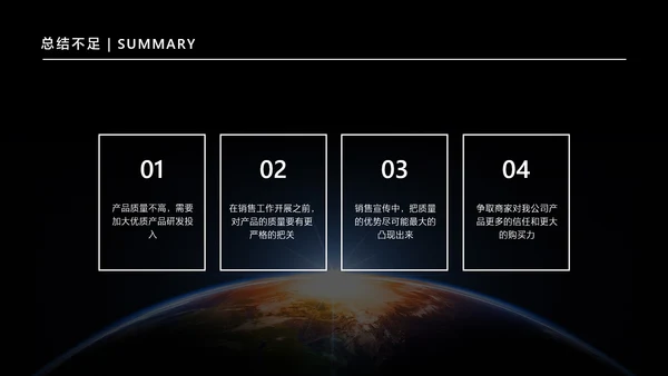 黑色简约风企业工作周例会