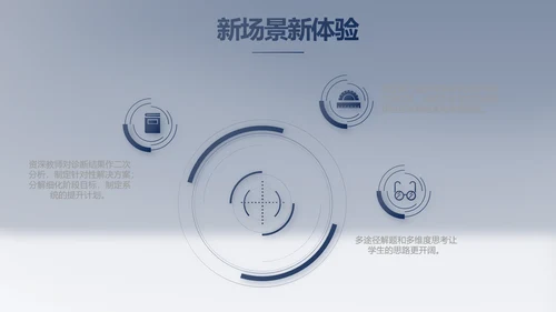 大气世界读书日好书阅读读书分享PPT