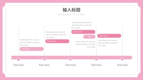 618年终大促销通用PPT模板