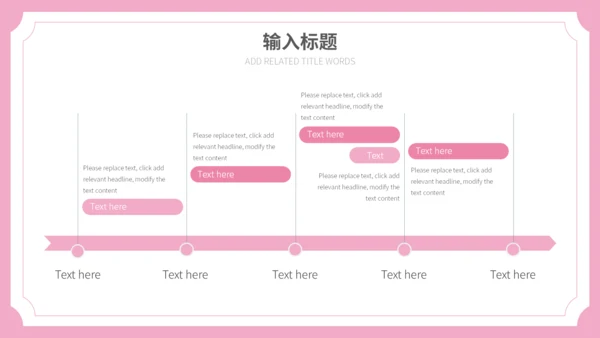 618年终大促销通用PPT模板