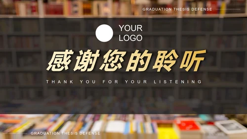 实景简约大学生毕业答辩汇报PPT模板