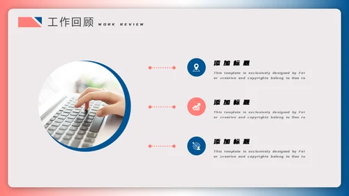 简约风个人简历通用PPT模板