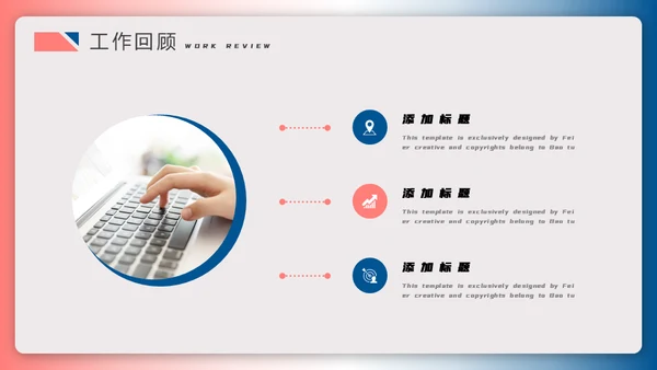 简约风个人简历通用PPT模板