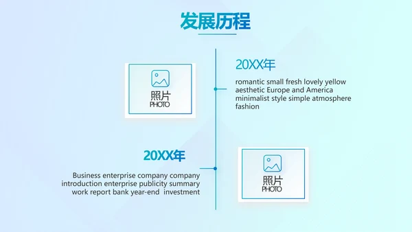 蓝色深入学习宣传法治思想宪法活动党建PPT
