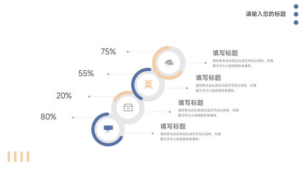 黄蓝极简创意市场营销汇报PPT模板