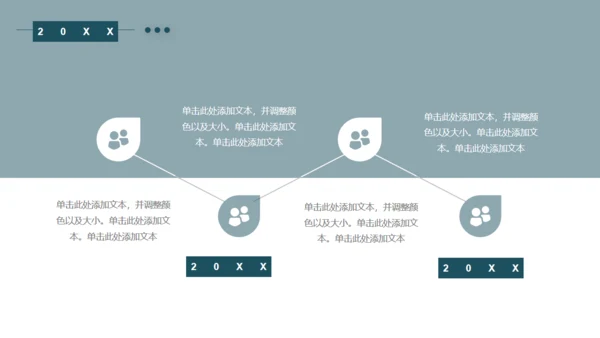 墨绿色低面多边高端商务风通用PPT模板