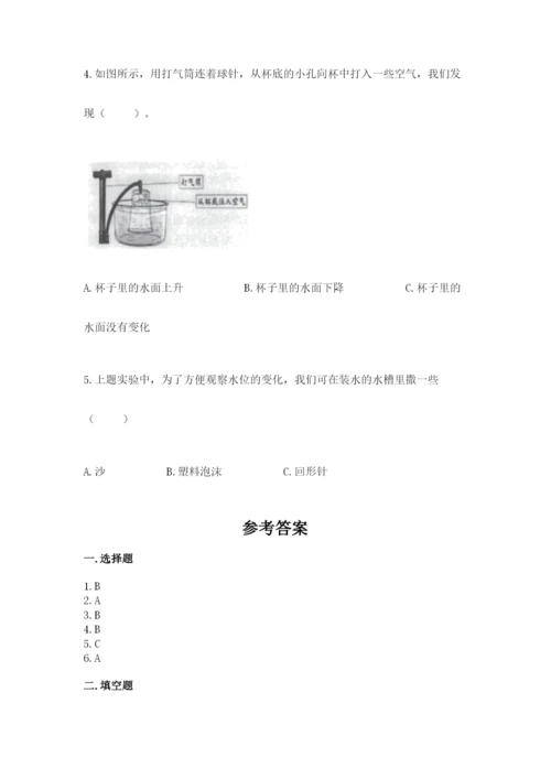 教科版三年级上册科学期末测试卷加答案下载.docx