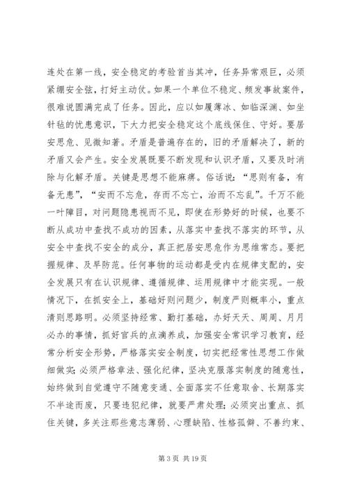 基层党支部书记工作体会 (3).docx
