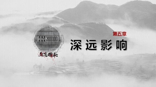 南京大屠杀国家公祭日教学宣传PPT课件