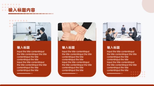 真人出镜企业员工能力提升培训通用PPT模板