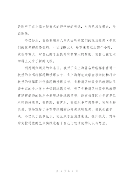 年度学校音乐教师心得体会2022年范文.docx