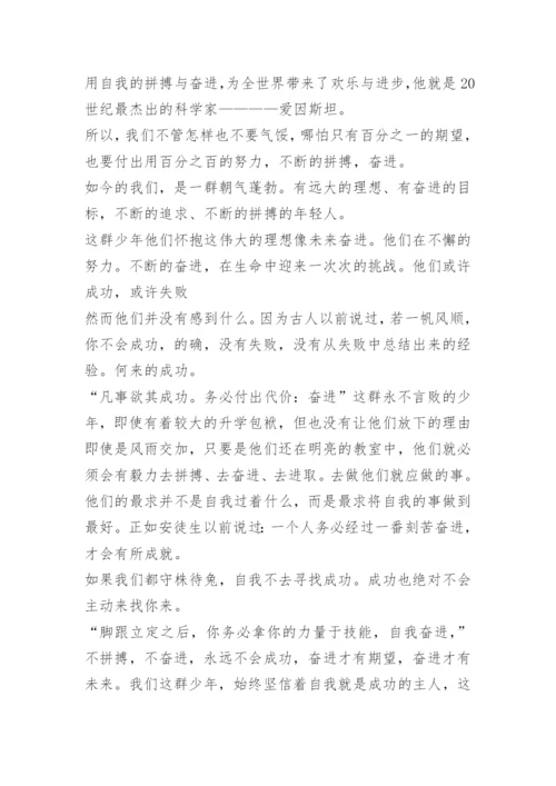 《领航》第七集、第八集观后感.docx