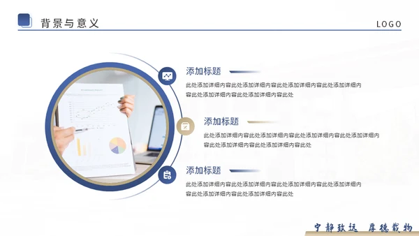 学术论文毕业答辩高校通用PPT模板