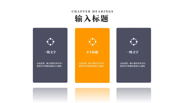 灰色商务风企业年度项目汇报PPT模板