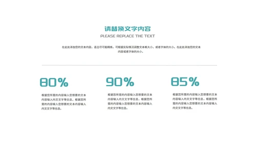 简约青色建筑土木工程论文答辩汇报PPT模板