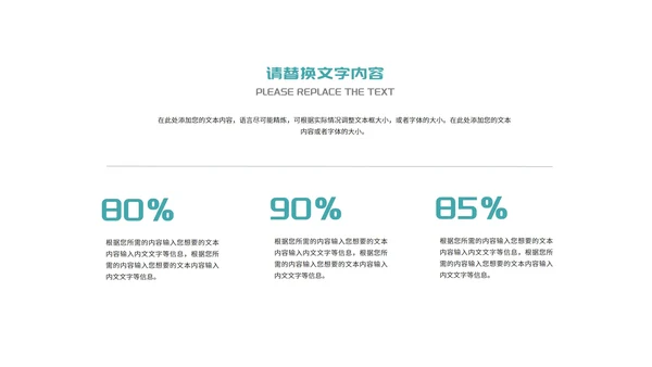 简约青色建筑土木工程论文答辩汇报PPT模板