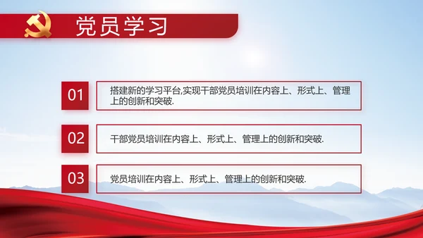 青年文明号激扬青春五四青年节动态PPT模板