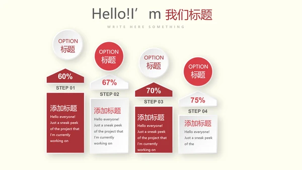 医疗科技心脏器官动态PPT模板