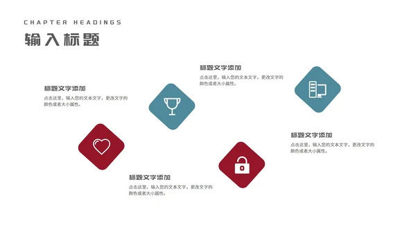 简约几何学生大学论文答辩汇报PPT模板