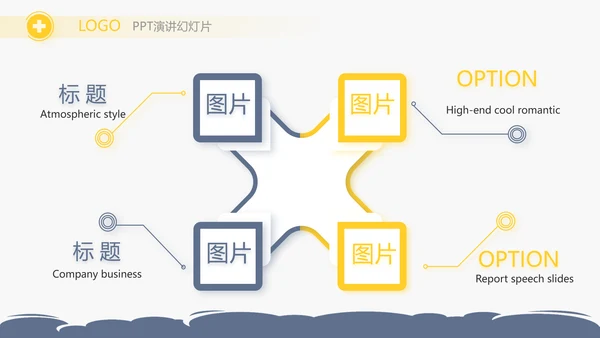 蓝色简约简约医疗医学答辩动态PPT