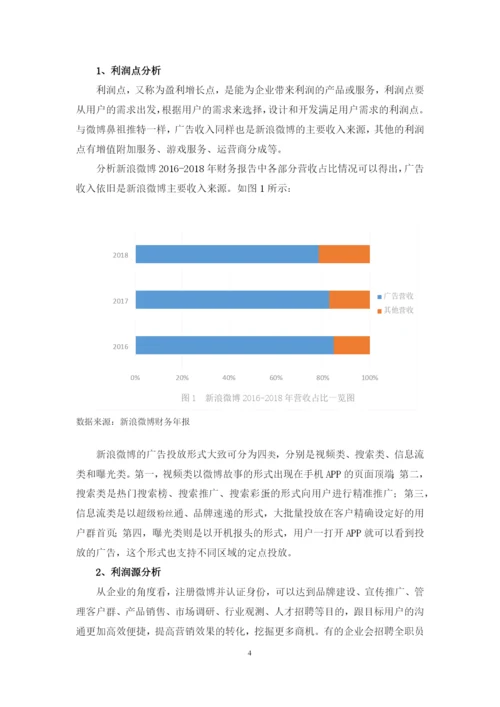 12黄静苗论文定稿.docx