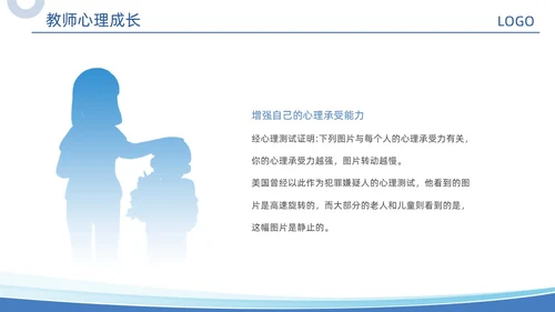 蓝色几何形状商务实拍教师培训课件动态PPT