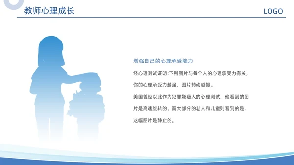 蓝色几何形状商务实拍教师培训课件动态PPT