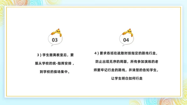 幼儿园消防演练消防安全演练PPT主题班会模板