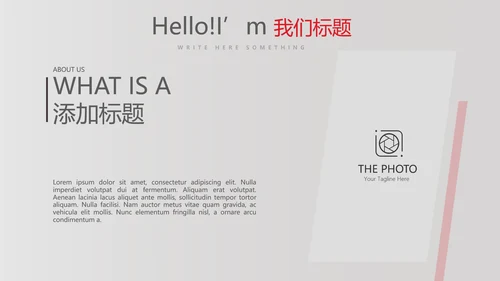 健身运动健身器材运动年年终总结动态PPT