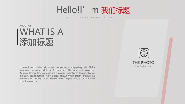 健身运动健身器材运动年年终总结动态PPT