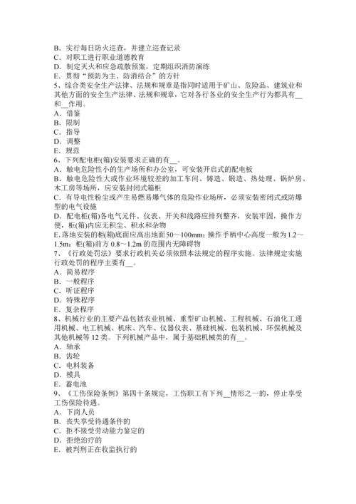 2023年浙江省安全工程师安全生产法各种危险物品考试试卷.docx